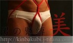 股間が・・・