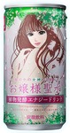 お嬢様聖水