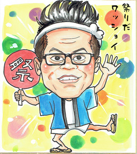 1113宮川大輔