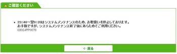 sinkansen7