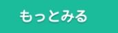 1無題