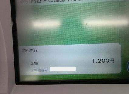 1無題