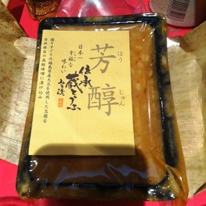 helpjapan2