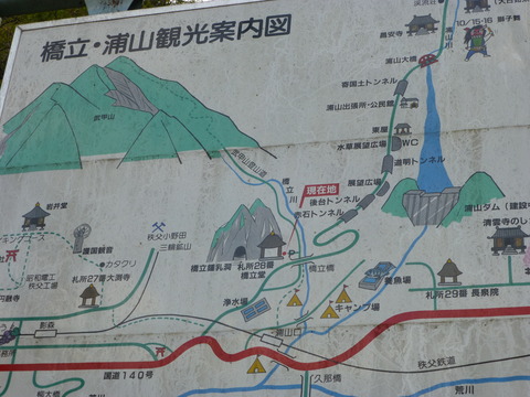 P1020613