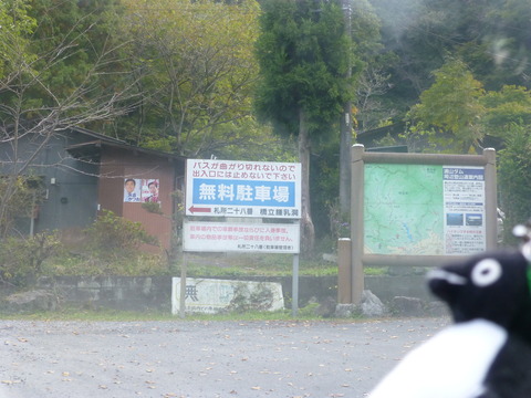 P1020607