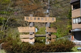 daibo (10)