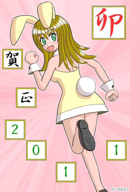 661