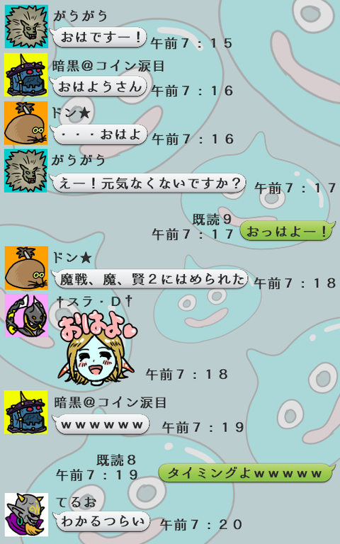 boss_line