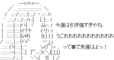 ぷりそく!コメント