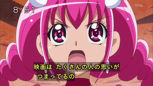 『スマイルプリキュア!』第33話