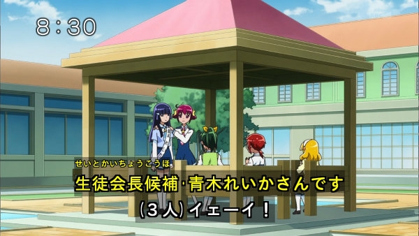 『スマイルプリキュア!』第37話