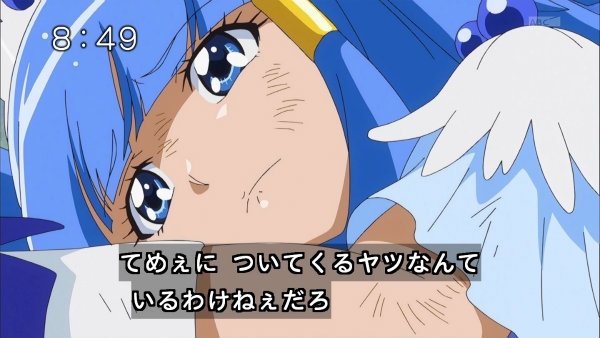 『スマイルプリキュア!』第37話