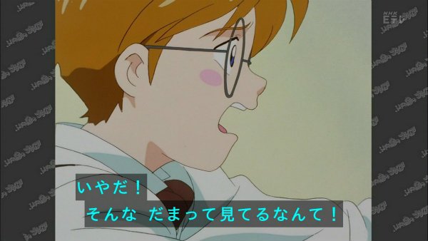『ふしぎの海のナディア』第15話