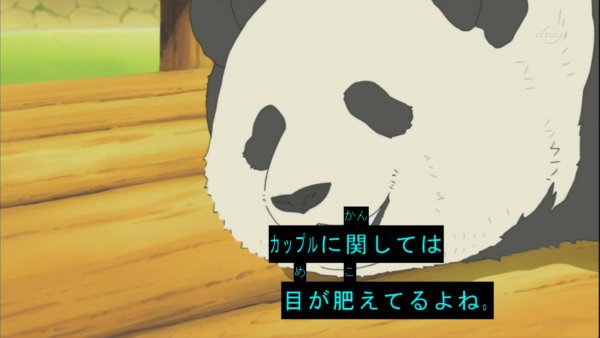 『しろくまカフェ』第13話