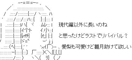 ぷりそく!コメント