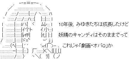 ぷりそく!コメント