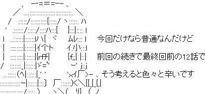 ぷりそく!コメント