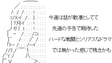 ぷりそく!コメント