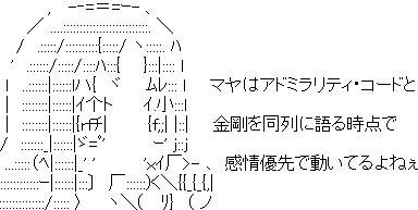 ぷりそく!コメント