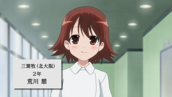 『咲-Saki- 阿知賀編』第8話