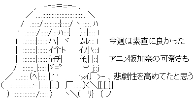 ぷりそく!コメント
