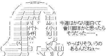 ぷりそく!コメント
