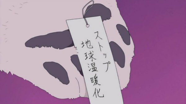 『しろくまカフェ』第13話