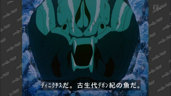 『ふしぎの海のナディア』第14話