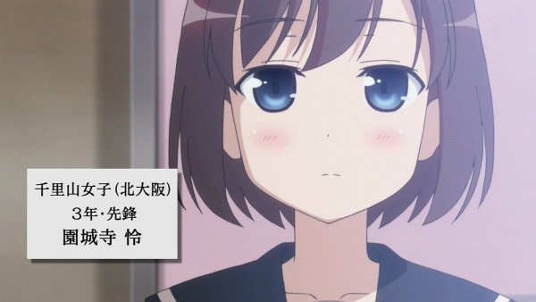 『咲-Saki- 阿知賀編』第8話