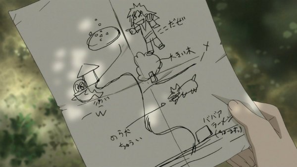 『夏目友人帳 肆』第11話
