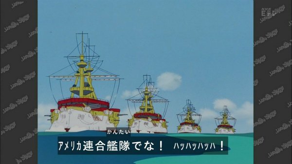 『ふしぎの海のナディア』第15話