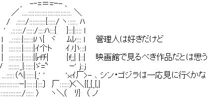 ぷりそく!コメント