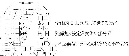 ぷりそく!コメント