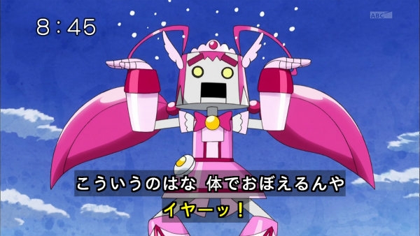 『スマイルプリキュア!』第35話
