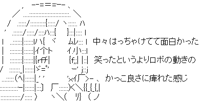 ぷりそく!コメント