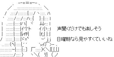 ぷりそく!コメント