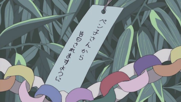 『しろくまカフェ』第13話