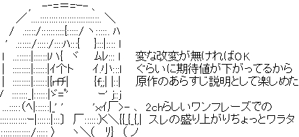 ぷりそく!コメント