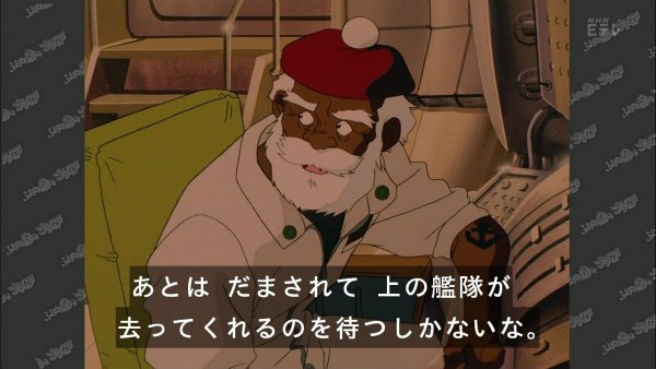 『ふしぎの海のナディア』第15話