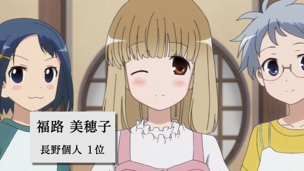 『咲-Saki- 阿知賀編』第8話