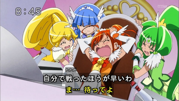 『スマイルプリキュア!』第35話