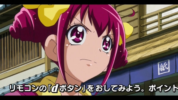 『スマイルプリキュア!』第33話