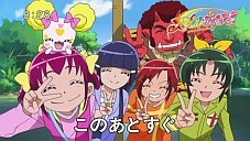 『スマイルプリキュア!』第30話