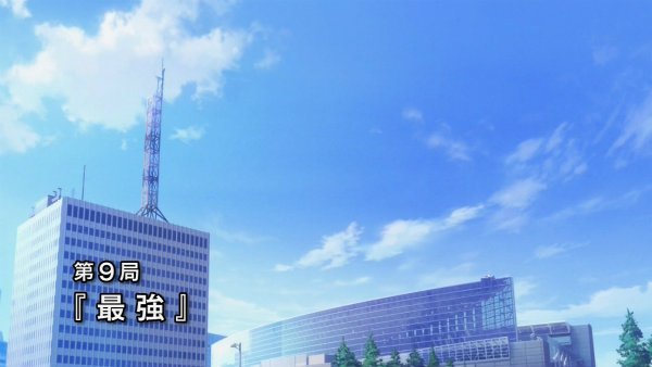 『咲-Saki- 阿知賀編』第9話