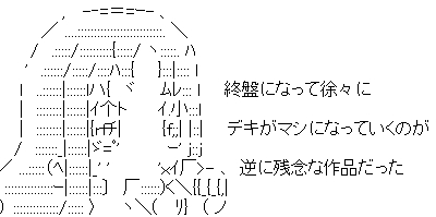 ぷりそく!コメント