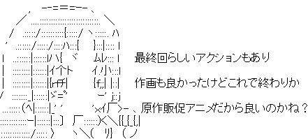 ぷりそく!コメント