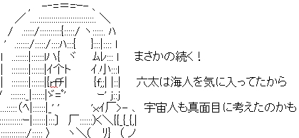 ぷりそく!コメント