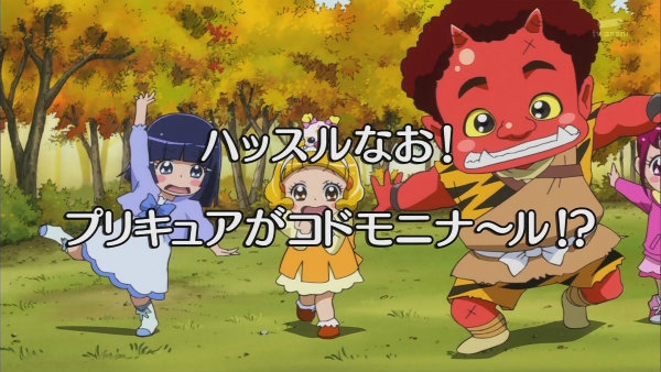 『スマイルプリキュア!』第37話