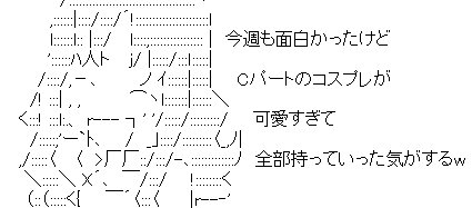 ハトプリ!4コマ