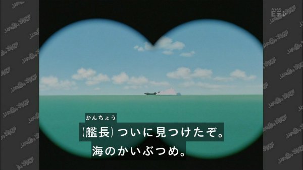 『ふしぎの海のナディア』第15話